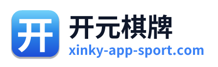 开元棋牌 Logo